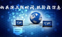 tpWallet是一款数字钱包，为