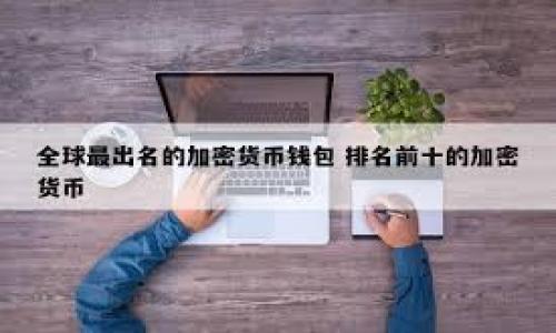 

如何通过虚拟货币钱包赚取人民币？