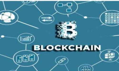    如何安全地将加密货币转移到冷钱包与银行卡结合使用  / 

 guanjianci  加密货币, 冷钱包, 银行卡, 数字资产  /guanjianci 

在当今数字经济迅猛发展的背景下，加密货币的普及引发了人们对于资金安全和管理的高度关注。冷钱包作为一种存储加密货币的安全方式，逐渐受到越来越多用户的青睐。而将加密货币与传统金融工具如银行卡结合使用的方式，也为用户提供了更多的便利与灵活性。接下来，我们将深入探讨如何安全有效地将加密货币转移至冷钱包，并结合银行卡的使用方法。本文将围绕冷钱包和银行卡的结合使用展开讨论，帮助用户更好地理解这一过程和相关技术。我们还将回答一些常见问题，以提供更全面的信息支持。

什么是加密货币冷钱包？
冷钱包是一种离线存储加密货币的工具，不像热钱包那样直接连接到互联网。由于冷钱包不联网，黑客难以攻击，使得其成为保存大额加密资产的理想选择。冷钱包的类型主要包括硬件钱包和纸钱包。硬件钱包是一种专用设备，能安全保存私钥并支持多种加密货币，而纸钱包则是将私钥以二维码或文字形式打印在纸上，储存在安全的地方。

由于加密货币市场的波动性和潜在的网络安全风险，使用冷钱包能够减少资产被盗的风险。而且，冷钱包通常为用户提供更好的长期存储方案，适合希望长期持有加密资产的投资者。尽管设置冷钱包的过程可能相对繁琐，但其安全性无疑是现代加密资产管理不可或缺的一部分。

如何将加密货币转移到冷钱包？
将加密货币转移到冷钱包的过程涉及几个主要步骤：
ul
    listrong选择合适的冷钱包：/strong根据自己的需求选择合适的硬件钱包或纸钱包，确保其支持所持有的加密货币。/li
    listrong设置冷钱包：/strong按照制造商的说明书，进行硬件钱包的设置。对纸钱包来说，确保生成私钥和公钥时的安全。/li
    listrong转移加密货币：/strong通过钱包的接收地址，将加密货币从热钱包发送至冷钱包。此时需确保地址的正确性，以免资产丢失。/li
/ul
在整个转移过程中，用户需格外注意私钥的保管，因为私钥是控制加密资产的唯一凭证。一旦丢失或泄露，资金将无法恢复。

银行卡与加密货币的结合使用
账户中的加密货币有时需要与传统金融系统结合使用，银行卡正是一个重要的工具。现在许多金融科技公司提供加密货币银行卡，允许用户将加密资产与银行卡关联，方便在线购物、提取现金、汇款等。通过这些卡，用户可以在日常生活中轻松使用自己的加密资产，而无需转回传统法币。

如何选择合适的加密货币银行卡？
选择加密货币银行卡时，有几个关键因素需考虑：
ul
    listrong费用：/strong不同银行和平台对加密货币交易和提现的收费标准各异，用户需要比较不同选项，选择适合的方案。/li
    listrong支持的币种：/strong选择支持自己常用的加密货币的银行卡，确保资金可以灵活调动。/li
    listrong安全性：/strong确认银行卡提供了必要的安全措施，比如双重认证和保险保障。/li
/ul
在使用加密货币银行卡时，应始终保持谨慎，因为加密领域盗窃事件频发。确保及时了解自己的交易记录，并采取相应的安全措施，以保护个人资产。

可能面临的风险及应对措施
在加密货币和银行卡的结合使用中，用户可能会面临一些风险，对应的措施尤为重要：
ul
    listrong黑客攻击：/strong任何与互联网相关的金融活动都存在被黑客攻击的风险。用户应定期更新密码，启用双重认证以增强安全性。/li
    listrong市场波动：/strong加密货币市场波动性极大，用户需保持警惕并考虑分散投资，以降低风险。/li
    listrong法律合规：/strong随着各国政府逐步推出监管框架，用户在使用加密产品时必须遵守当地法律法规，以避免潜在的法律问题。/li
/ul

常见问题解答

h41. 冷钱包和热钱包的区别是什么？/h4
冷钱包与热钱包最大的区别在于它们的连接方式。热钱包是指那些始终连接到互联网的钱包，方便实时交易和管理，但相对易受到黑客攻击；而冷钱包则是离线存储，加密资产相对更加安全。尽管冷钱包的交易不如热钱包那样便捷，但对于大额投资者而言，是一种更安全的选择。

h42. 冷钱包是否完全安全？/h4
虽然冷钱包提供了比热钱包更高的安全性，但并不意味着其绝对安全。冷钱包的安全性依赖于用户对私钥的妥善保管，一旦私钥丢失或者被他人获取，用户的资产可能面临损失。因此，用户必须确保冷钱包仅在信任的环境下生成，并且定期备份私钥。

h43. 如何从冷钱包提取资金到银行卡？/h4
从冷钱包提取资金至银行卡，用户需将冷钱包内的加密货币首先转回热钱包，再通过支持该加密货币的交易平台将其出售并提现至银行卡。这个过程可能需要支付一定的交易费，因此用户在进行操作时应提前了解相关费用及流程。

h44. 加密货币银行卡适合所有人吗？/h4
加密货币银行卡并不适合所有人。对于那些频繁使用加密货币进行交易的用户来说，这是一种方便的工具；但对于新手或不常用加密资产的人，可能并不需要。用户需根据自己的实际需要来判断使用需求。

h45. 如果银行卡与加密钱包绑定了，却丢失了银行卡，应该怎么做？/h4
如果银行卡丢失，用户应立即联系银行冻结卡片，防止他人盗用。同时，查看与银行卡绑定的加密货币交易记录，确保没有未经授权的交易。之后，再根据银行的指示申请补发新卡，并更改与加密钱包的关联设置，确保资金安全。

综上所述，加密货币的安全存储与银行卡的结合使用是未来金融发展的一部分。了解其基本概念和使用方法，可以帮助用户更好地管理和使用自己的数字资产。