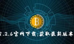 tpWallet 1.2.6官网下载：获取