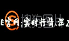 币圈行情软件AVE官网：实