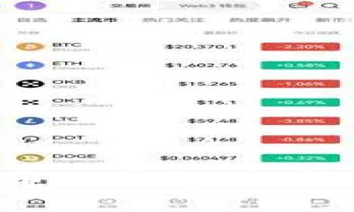 : 深入了解区块链电子钱包：机制、优缺点及应用场景