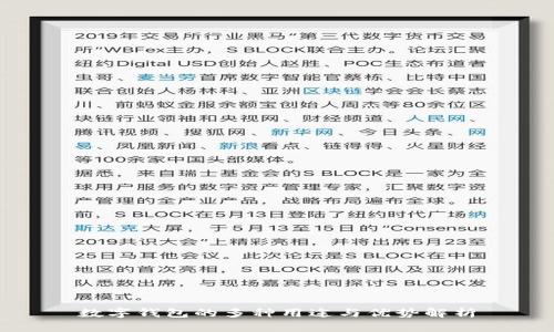 数字钱包的多种用途与优势解析