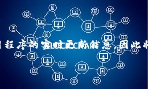 注意：由于我无法提供直接的下载链接或有关于特定应用程序的实时更新信息，因此将以友好的格式提供相关内容。以下是您请求的格式示例。

易币付APP官网下载安卓版，安全便捷的支付解决方案