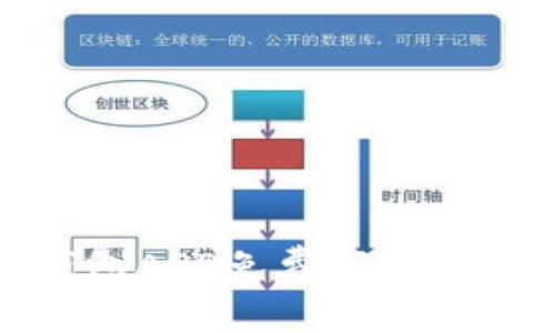 : 购宝钱包APP免费下载及使用指南