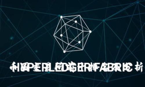  币圈交易所前十排名及分析