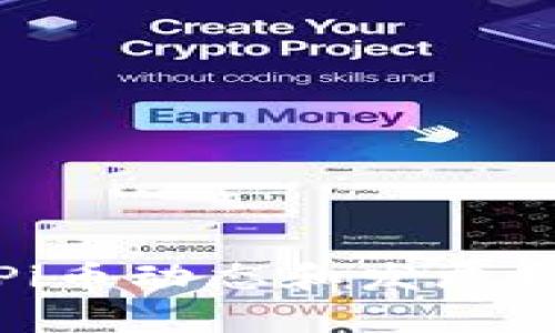 最新的Pi币动态和发展趋势分析