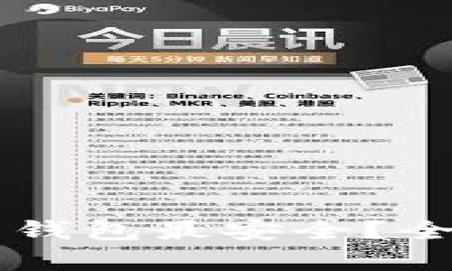 虚拟币用什么钱包最安全？全面解析和推荐