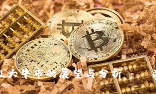 2025年币圈超级大牛市的展望与分析——关注SOL及其潜力