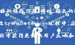   tpWallet 可以更改 logo 吗？