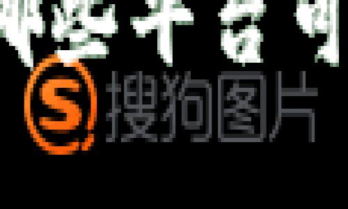 tpWallet在哪些平台可以进行挖矿？