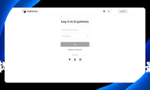 以太坊软件指南：如何下载与使用最优工具