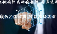 以太坊美元最新价格及市