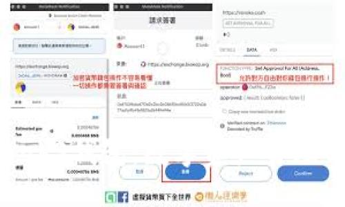 : 易欧的Web3钱包：数字资产管理与安全之选