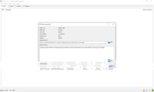 IM钱包2.9.4：全面解析与使用指南