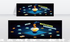 区块链的概念是哪年提出