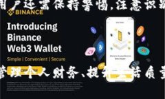 biao ti/biao ti用户最多的数