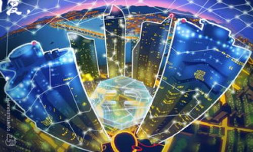   比特派网站无法打开的排查与解决方法 / 

 guanjianci 比特派, 网站打不开, 网络故障, 解决方法, 用户支持 /guanjianci 

比特派作为一个数字货币的交易平台，其稳定性和访问性对于用户来说至关重要。如果用户发现比特派网站无法打开，可能会感到无比焦虑，下面将带您详细分析可能的原因及相应的解决方法。

1. 网络连接问题
当您尝试访问比特派网站时，首先要确保您的网络连接是正常的。如果网络不稳定，可能会导致网站无法打开。您可以通过以下步骤排查：
- 检查您的设备是否连接到互联网，可以尝试访问其他网站以确认网络是否正常。
- 重启您的路由器，某些情况下，路由器可能出现故障，重启可以解决这些问题。
- 尝试使用不同的网络连接，比如将您的设备连接到移动数据，来判断问题是否出在固定网络连接。
如果您尝试了上述方法，但依然无法访问，比特派网站可能会面临其他问题。

2. 比特派网站服务器故障
如果您的网络连接正常，问题可能是出在比特派的网站本身。偶尔，网站服务器会因为维护或故障而暂时无法服务。针对这种情况，您可以：
- 查看比特派的官方社交媒体或其他用户平台，看看是否有关于网站维护的公告。通常，在进行大型更新或维护时，网站会提前通知用户。
- 尝试访问比特派的手机客户端或者其他交易平台，看是否能进行正常的交易。
- 如果有多个用户反映网站无法访问，您可以推测这很可能是服务器问题。此时，您可以耐心等待网站恢复。

3. DNS解析问题
有时候DNS（域名系统）陷入了问题，导致您无法正常访问特定的网站。解决DNS相关问题的方法有：
- 尝试清除您的DNS缓存。在Windows系统中，可以通过命令提示符输入“ipconfig /flushdns”来清除DNS缓存。
- 使用公共DNS服务器，比如Google的8.8.8.8和8.8.4.4，您可以在网络设置中更改DNS。
- 如果您使用的是VPN或其它代理服务，有可能这些服务导致了DNS解析问题。尝试直接断开VPN连接并测试访问。

4. 浏览器问题
如果以上三种方法都没有解决问题，可能是浏览器设置导致网站打不开。您可以检查：
- 试图清除浏览器的缓存和Cookies，这样可以避免一些缓存导致的加载问题。
- 尝试使用不同的浏览器，如Chrome、Firefox、Safari等，来确认问题是否出在浏览器本身。
- 检查是否有浏览器扩展阻止了页面的加载，您可以尝试在隐私模式或无痕模式下打开比特派网站。

5. 其他技术问题
如果您依旧无法访问网站，可能需深入检查其他可能的技术问题：
- 检查防火墙或杀毒软件设置，某些防火墙或软件可能会误拦比特派的IP。
- 在企业或学校网络下，有可能出现对某些内容屏蔽的情况，可以尝试在个人网络环境下访问。
- 如果您在某个特定区域或国家尝试访问比特派网站，可能会遇到国家封锁或限制访问的情况。

常见问题解答

问题1: 如何确认比特派网站是否真的宕机？
确认比特派网站是否宕机，首先，您可以尝试使用网络监测工具，比如“Down For Everyone Or Just Me”服务，输入比特派网站的URL进行检查。此工具会告诉您是否有其他用户也无法访问该网站。
如果其他用户同样无法访问，那么问题很可能出在比特派网站本身。您还可以查看比特派的社交网络平台，如Twitter、Facebook和Telegram等，看看是否有发布维护或故障的信息。
另外，您也可以在相关的数字货币社区，例如Reddit等，询问其他用户的访问情况。这样，您能快速知道是否是普遍的问题，还是局限于您个人网络。

问题2: 比特派公告更新的信息一般通过哪些渠道发布？
比特派通常会通过官方网站、社交媒体账号及其官方社区发布最新公告与更新。这通常包括系统维护时间、应用更新通知、错误修复和安全警告等信息。
用户可以在比特派的官方网站找到相关公告；在社交平台如Twitter上，其会第一时间将更新信息推送给关注者。此外，很多数字货币运营团队也会使用Telegram等即时通讯工具进行实时沟通与交流，用户可以在这些平台加入相关群组，获取最新动态。
如果很重要的信息没有及时看到，建议您关注比特派的官方渠道，有必要时还可以订阅其推送。比特派也会定期在其官方网站发布有关社区活动和市场趋势的文章。

问题3: 如何解决DNS解析问题？
DNS解析问题可能会导致您无法访问比特派网站，解决DNS问题主要有以下几种方案：
- 使用命令行工具清除DNS缓存：比如在Windows环境下，通过命令提示符，输入“ipconfig /flushdns”指令来清除。
- 更改DNS服务器：您可以使用公共DNS服务器替代ISP的DNS。例如，将DNS设置更改为Google的8.8.8.8和8.8.4.4，或者Cloudflare的1.1.1.1、1.0.0.1等。这需要在您电脑或路由器的网络设置中进行更改。
- 如果您在使用VPN，可能会导致DNS请求未能正常路由，可以暂时断开VPN，检查是否能够正常访问比特派。
解决DNS问题，实质上是为了确保您能正确解析比特派的IP地址，从而顺利进行访问。

问题4: 我在公司网络上访问比特派，出现了问题，有什么解决方案？
某些公司或机构可能会对外部网站进行访问限制，包括比特派等数字货币交易平台。解决这个问题，您可以：
- 首先，询问IT或者网络管理员，确认是否网络有相关限制。如果是情况下，您需要遵循公司的规章制度。
- 尝试在个人移动设备上使用移动数据访问比特派，这样可以避免公司网络的限制。
- 有些公司会使用VPN进行远程工作，而VPN可能被局限于特定的企业软件。确认您是否能使用其他VPN工具，尝试翻墙访问比特派。
总之，如果您在公司网络遇到访问问题，最好遵循公司的网络使用规范，确保合法合规。

问题5: 如果问题依旧无法解决，应该如何寻求更多帮助？
如果在尝试了以上所有可能的解决方法后，依旧无法访问比特派网站，您可以考虑使用以下方法获取更多帮助：
- 访问比特派的用户支持页面，提交反馈表或联系客户支持团队描述您的问题，通常他们会在24小时内给予回复。
- 在各大社交网络平台上发帖，询问其他用户的意见和帮助，特别是在专业的数字货币论坛和社群。
- 请注意，在第三方平台上询问时，不要透露个人账户信息，以确保账户安全。
如若问题依然无法解决，您可以等待一段时间，看看比特派是否能恢复正常；或者考虑使用其他相似的交易平台。

希望以上信息能帮助您解决比特派网站无法打开的问题，并提供一些实用的应对方法。