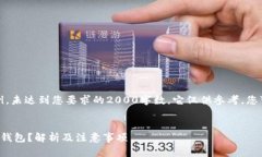 请注意：以下内容为示例