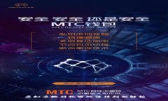 虚拟币搬砖犯罪的法律判