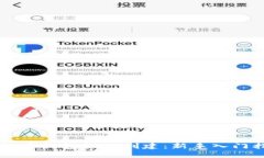 虚拟币钱包如何创建：新