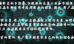 herbiao虚拟币平台交易需要