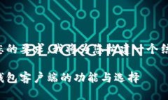 为了更好地满足您的要求