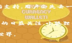   小狐狸加密钱包破解版下