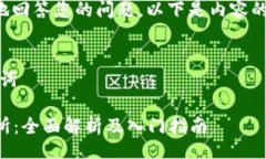 br为了更好地回答您的问题