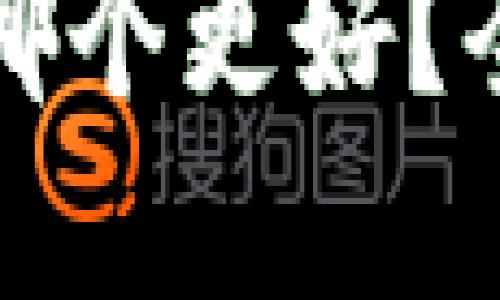 波币直播软件哪个更好？全面评测和推荐