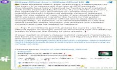 如何创建并使用派币钱包