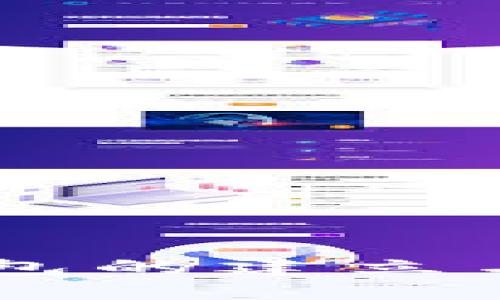 币圈冷钱包的建立与使用指南