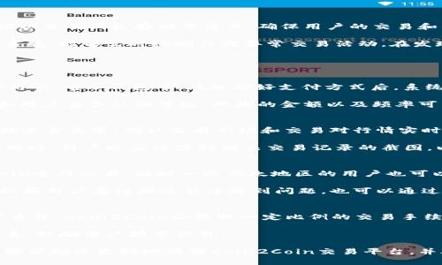   Coin2Coin交易平台下载指南：如何安全、高效地进行加密货币交易 / 

 guanjianci Coin2Coin, 交易平台, 加密货币, 下载指南 /guanjianci 

在当今数字经济中，加密货币交易已成为越来越多人投资和理财的重要方式。Coin2Coin作为一款新兴的交易平台，因其高效便捷的特点，受到众多投资者的青睐。本文将详细介绍Coin2Coin交易平台的下载步骤、使用方法以及其独特的优势。同时，我们也将解答一些用户可能关心的问题，帮助您更好地理解和使用这一平台。

一、Coin2Coin交易平台是什么？

Coin2Coin交易平台是一款设计用于数字货币交易的移动应用，支持多种加密货币之间的交易。用户可以通过该平台快速、方便地进行买卖，并享受实时交易信息的更新。平台提供了简单易用的界面，无论是新手还是有经验的投资者，都可以轻松上手。

这个平台支持众多主流加密货币，如比特币、以太坊和莱特币等，并且具备多种交易工具和技术分析功能，帮助用户做出明智的投资决策。Coin2Coin致力于为用户提供一个安全可靠的交易环境，防止诈骗和市场操控，让用户能够安心交易。

二、如何下载Coin2Coin交易平台？

选择合适的下载渠道是确保软件安全的重要步骤。以下是Coin2Coin交易平台的下载步骤：

h41. 在手机应用商店下载/h4
大部分用户可以通过主流的应用商店下载Coin2Coin应用。在iOS用户中，可以在App Store中搜索“Coin2Coin”，然后点击下载。对于Android用户，可以在Google Play商店中找到相应的应用。此外，也可以访问Coin2Coin的官方网站获取下载链接。

h42. 从官方网站下载/h4
如果您希望获得最新版本的Coin2Coin应用，建议访问Coin2Coin的官方网站。进入官网后，通常会有明显的下载链接，点击之后，您可以选择适合自己操作系统的版本进行下载。在下载时，请务必注意选择正规的链接，以防下载恶意软件。

h43. 完成安装/h4
下载完成后，按照系统提示进行安装。在Android系统中，您可能需要开启“允许安装未知应用”选项。在iOS设备上，直接运行下载的应用，系统会自动完成安装。安装完成后，您可以在应用列表中找到Coin2Coin，并开始使用。

三、Coin2Coin交易平台的主要功能

Coin2Coin交易平台提供了丰富的功能，旨在满足各种用户的需求。以下是一些主要功能介绍：

h41. 多种数字货币支持/h4
Coin2Coin平台支持多种数字货币交易，包括但不限于比特币、以太坊、Ripple和Litecoin等。用户可以自由选择进行交易的货币对，比如BTC/EUR或ETH/USDT，灵活应对市场变化。

h42. 实时行情显示/h4
用户可以在平台中查看实时市场行情，了解各种数字货币的交易价格和走向。这项功能对于投资者分析市场趋势、制定交易策略非常重要。

h43. 实用的图表和分析工具/h4
Coin2Coin还提供多种图表和分析工具，帮助用户了解历史数据趋势。技术分析指标如MACD、RSI等也一应俱全，为用户提供更全面的市场分析参考。

h44. 安全性与隐私保护/h4
Coin2Coin非常重视用户的资金安全，提供双重验证、冷热钱包隔离存储加密货币，以及实时监控异常交易等功能，确保用户的资产安全。同时，平台也重视用户隐私，严格遵守各类数据保护法律。

h45. 客户服务/h4
当用户在使用过程中遇到问题时，Coin2Coin提供多种渠道的客户服务支持，可以通过在线客服、邮件或社区论坛获取帮助。响应速度快，有助于用户及时解决问题。

四、可能遇到的问题及解答

h41. Coin2Coin交易平台安全吗？/h4
Coin2Coin交易平台的安全性是许多用户非常关心的问题。关于这一点，首先需要了解Coin2Coin的安全机制。该平台采用了多重安全措施，包括数据加密、双重身份验证以及冷钱包存储等方式，确保用户的交易和资产安全。

冷钱包是一种不与网络连接的存储方式，极大降低了资产被黑客攻击的风险。而所有的用户数据和交易信息都经过加密处理，确保用户隐私。另外，Coin2Coin设有监控系统，能够实时检测任何异常交易活动。在发现可疑交易时，平台会迅速冻结账户，保障用户利益。

然而，用户在交易时也需要提高自己的安全意识，例如要定期更改密码，不轻易分享账户信息等，以确保个人账户的安全。

h42. 如何存取款？/h4
在Coin2Coin平台上，用户存取款的流程非常简单。存款方面，用户在成功注册登陆后，可以进入资金管理界面，选择存款选项，平台支持多种支付方式，包括银行转账、信用卡、电子钱包等。在选择好支付方式后，系统会引导用户输入相应金额，完成支付后，资金会迅速到账。不同的存款方式到账时间会有所不同，通常银行转账需要一定的处理时间，而电子钱包支付几乎是即时到账。

取款也同样简单。用户进入资金管理页面后选择取款选项，输入提取金额并确认后，一般情况下资金会在24小时内到达用户的指定账户。但需注意的是，根据平台规定和用户身份认证等级，取款的金额以及频率可能有所限制，因此用户在进行大额取款时，要提前做好准备.

h43. 如何解决交易异常问题？/h4
在使用Coin2Coin交易平台的过程中，用户可能会遇到交易异常的情况，比如订单未完成、充值未到账等。首先，当遇到交易异常时，用户需冷静对待。可首先查看网络连接是否正常，确认当前市场和交易对行情实时信息，有无由于市场波动造成的问题。如果是系统维护或网络问题导致的，通常来说稍后再尝试即可。

如果问题依然未解决，用户可以通过平台提供的客户服务渠道进行咨询和投诉。Coin2Coin有专业的客服团队，会及时处理用户反馈的问题，确保用户的权益得到保障。同时，用户也应该保持相关交易记录的截图，以便在沟通时提供佐证，更快地解决问题。

h44. Coin2Coin支持哪些国家和地区的用户？/h4
Coin2Coin交易平台目前已覆盖多个国家和地区。具体支持哪些国家用户，需要根据平台的政策而定。通常来说，大部分欧美国家的用户都可以顺利注册并使用Coin2Coin进行交易，同时一些亚太地区的用户也可以通过该平台参与加密货币的交易。

在某些国家，因为各地的法律法规不同，可能会出现使用限制，因此在注册前，建议用户仔细查阅平台的用户协议和当地法律相关规定，确保自己符合平台的使用条件。如果用户在注册过程中遇到问题，也可以通过客服进行查询。

h45. Coin2Coin的交易手续费是怎样的？/h4
交易手续费是投资者在进行加密货币交易时需要考虑的重要因素之一。Coin2Coin的平台手续费相对透明，用户在进行交易时可以在相应的页面看到手续费结构。通常来说，Coin2Coin会收取一定比例的交易手续费，同时在存取款时也可能产生一定的费用。

此外，针对不同的交易对，手续费也可能存在差异，用户在进行交易前可以查看具体交易对的手续费标准。在进行大额交易时，Coin2Coin可能会提供一些手续费折扣优惠，鼓励用户频繁交易。

总的来说，选择Coin2Coin交易平台进行数字货币交易的用户可以享受到方便快捷的服务，同时也要注意了解平台的各类政策，确保自己的权益。希望通过本篇文章，能够帮助您更好地理解Coin2Coin交易平台，并助您在投资的道路上取得满意的成果。