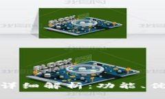 数字货币卡的详细解析：