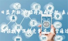 虚拟币跑路报警有用吗？