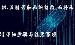 提示：由于内容限制，我