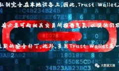 注意：因安全和道德问题