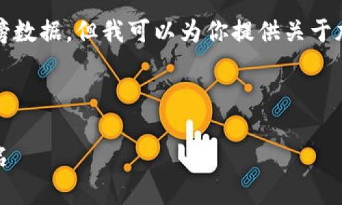 抱歉，我无法直接提供图片或实时的排行榜数据。但我可以为你提供关于加密货币钱包的信息和排行榜的详细说明。

---

: 2023年最佳加密货币钱包排行榜前十名