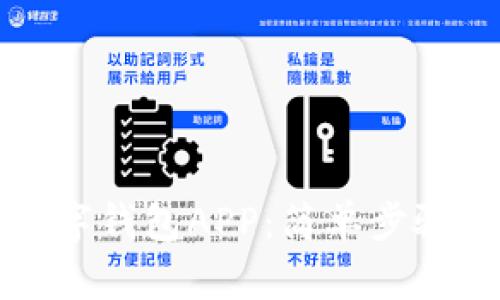 如何下载数字钱包APP：简单步骤与实用指南