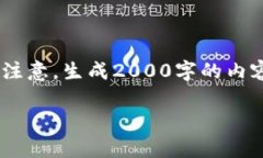 注意：我将为您提供一个的和相应的关键词，并