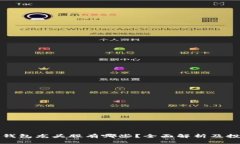 区块链钱包龙头股有哪些