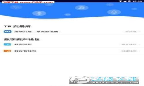 tpWallet可以退回来吗？安全性分析及使用指南