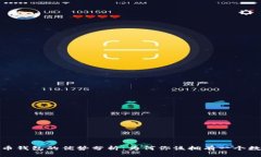 数字货币钱包的优势分析