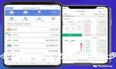 数字币怎么安全存入钱包