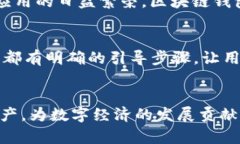 biao ti区块链钱包中的工具