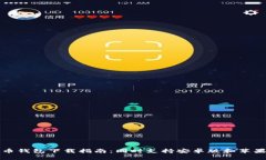 虚拟币钱包下载指南：同