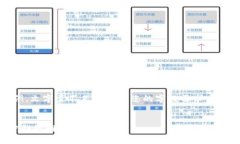 注意：以下内容仅为示例