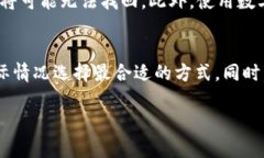 baioti如何在OKEx平台上充值