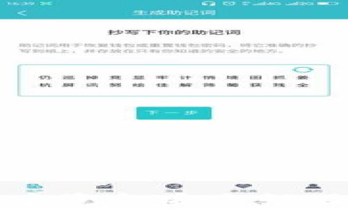 
tpWallet中资金安全性及功能详解