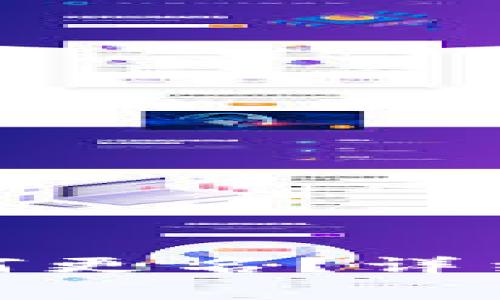 数字货币钱包如何更名？详细步骤与注意事项